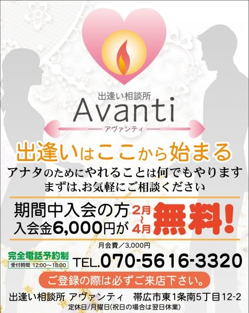 本日より登録開始