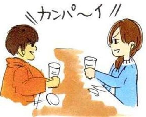 今週末開催 店コン