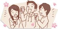 今週日曜日開催　店コン