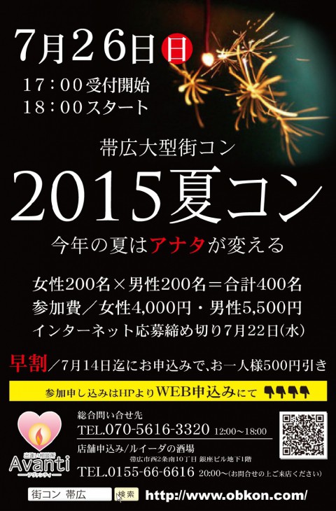 本日　飛び入り参加