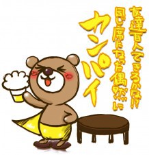 新企画 10月16日 日曜日 『待ち合わせ』