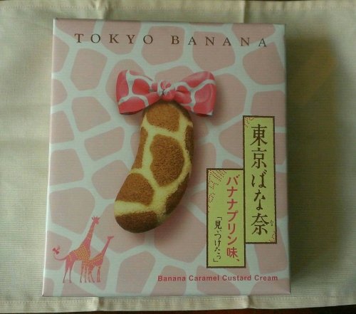東京ばな奈
