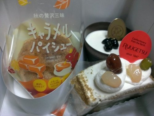 秋のケーキ