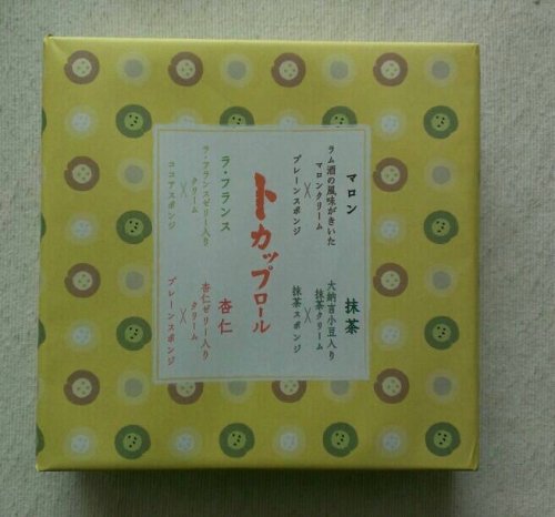 おやつ屋さん(2014・5月)