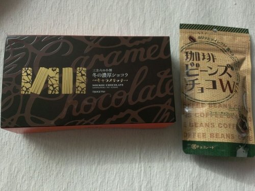 三方六の小割　冬の濃厚ショコラ～キャラメリッチ～