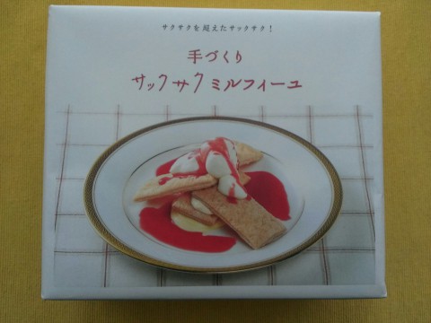おやつ屋さん(2015・7月)