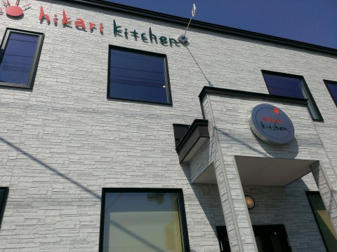 hikari kitchenさん