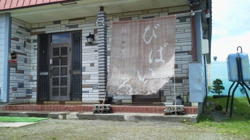 びばいろ　さん（過去そば記録）