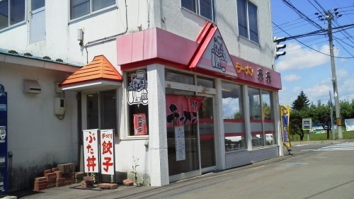 来来さんの味噌ラーメン（過去ラー記録）