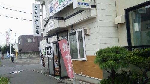 きそば富士屋さんの大盛りセット（過去そば記録）