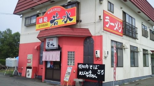 若水さんのざるそば（過去そば記録）