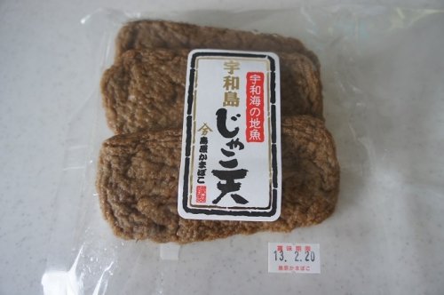 練り物には目がありません