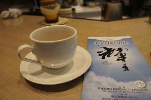 北の構図展は明日まで