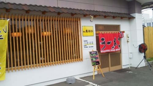音更と上士幌のラーメン(過去ラー記録)