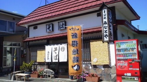 新得のそば屋さん2軒(過去そば記録)