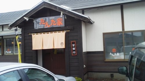 たんた家さんのよくばりセット（過去の記録）