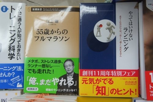 ある本屋さんで。　気になる……