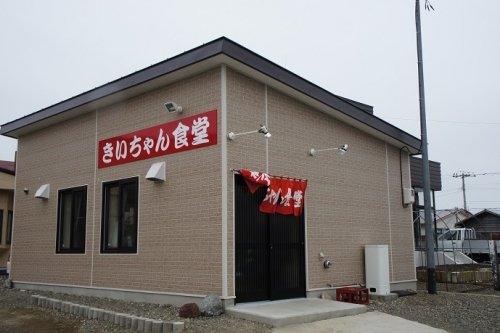 きいちゃん食堂のホッキラーメン（過去ラー記録）