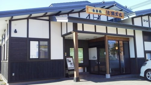 波瀾万丈さん&茶来居さん(過去そば記録)