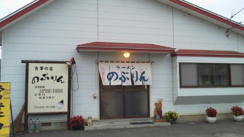 のぶりんさんの醤油らーめん(過去ラー記録)