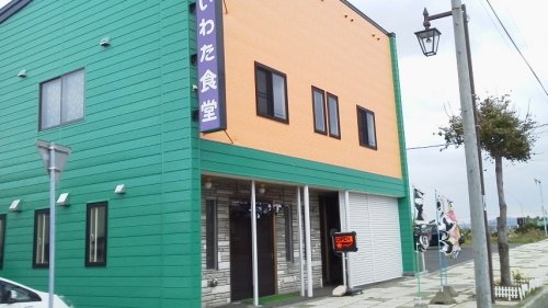いわた食堂さんの醤油ラーメン(過去ラー記録)