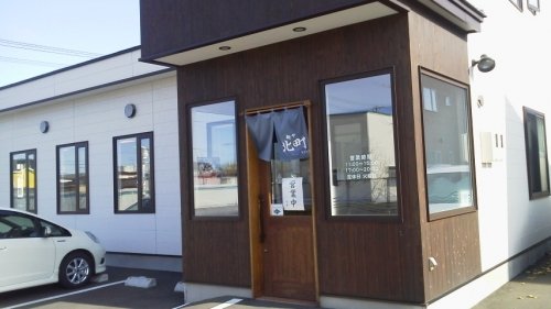 麺や北町さんの醤油ラーメン(過去ラー記録)