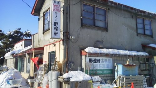 野球軒さんの醤油ラーメン(過去ラー記録)