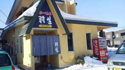 羽生本店さんの醤油ラーメン（過去ラー記録）
