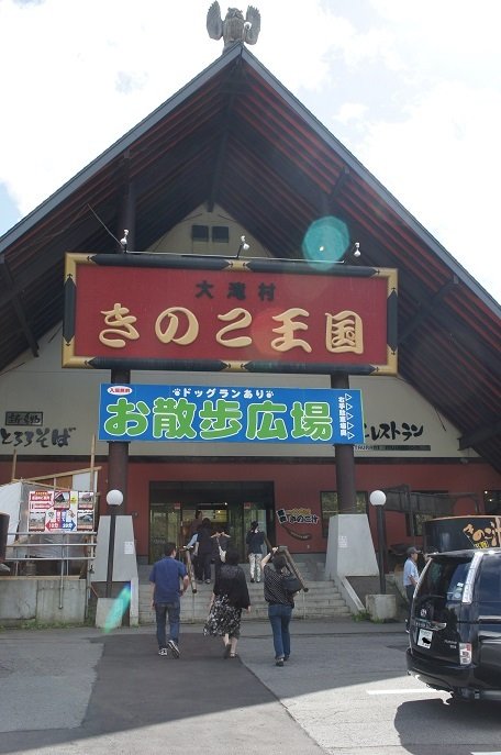 プチ家出・道南編(その0) 伊達市~森町~七飯町~函館