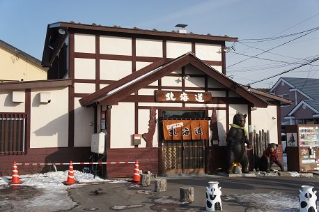 じんぎすかん北海道さんでお・も・て・な・し
