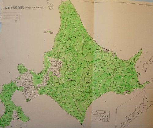 麺盗り物語（道内全市町村麺食制覇の旅～経過報告）