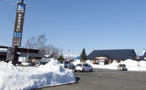道の駅なかさつないさん、おめでとうございます!!