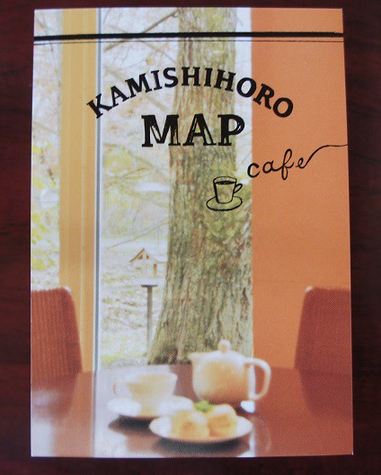 もらってきました～!上士幌町サイクリングマップ