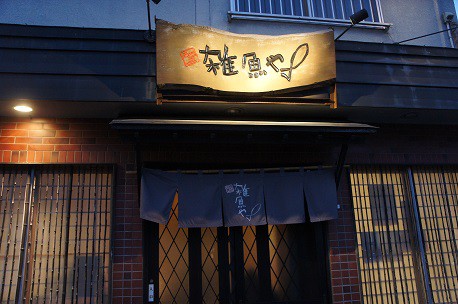 稚内の夜の部～♪