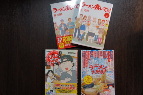 愛読グルメ漫画