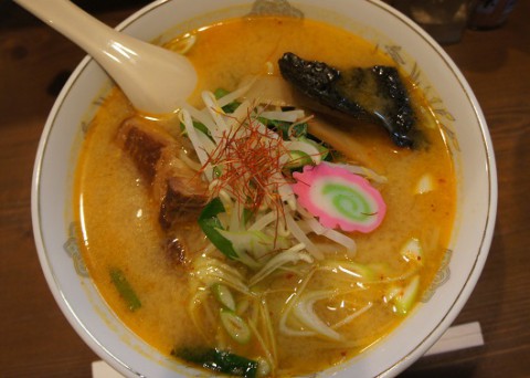 音更町・酒宴厨房はくさんの冬限定みそラーメン