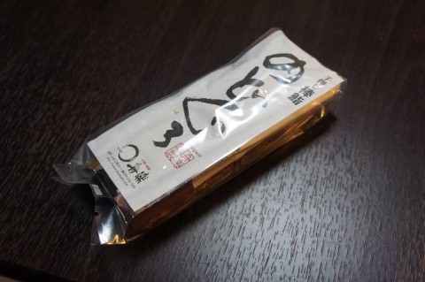 加賀の手押し棒鮨(のどぐろ)