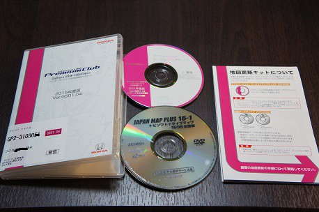 月日は百代の過客にして…