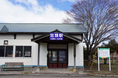 幕別町忠類&忠類駅