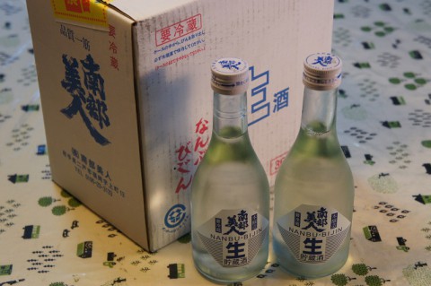 届きました～ッ!　南部美人～♪