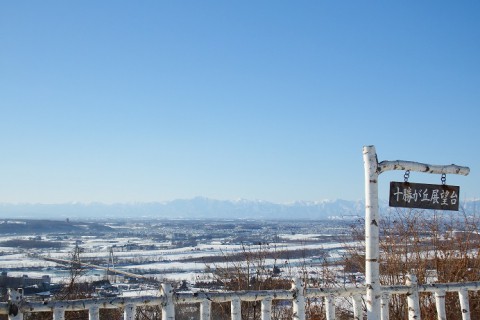 十勝が丘展望台から