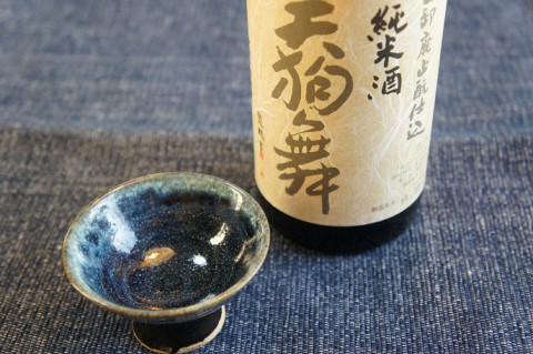 山卸廃止酛仕込　純米酒　天狗舞