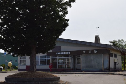 大樹町・旧大樹駅