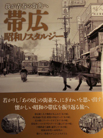 昭和ノスタルジー～♪