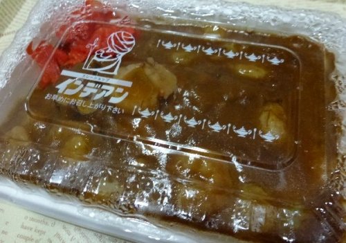 インデアンエビ(ハンバーグ)/カレーショップ　インデアンみなみ野店