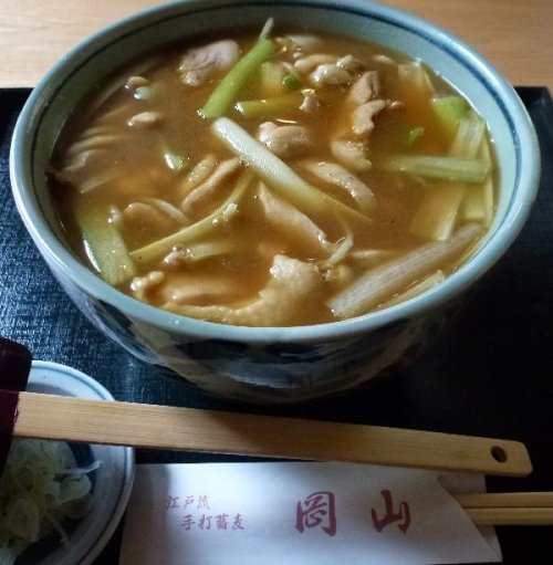 カレー南蛮/江戸前手打蕎麦 岡山