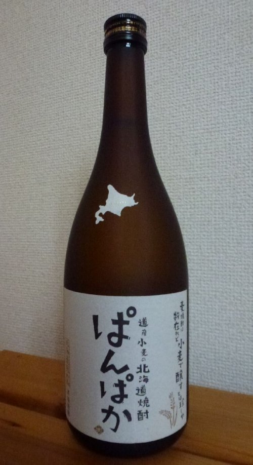 今日の酒