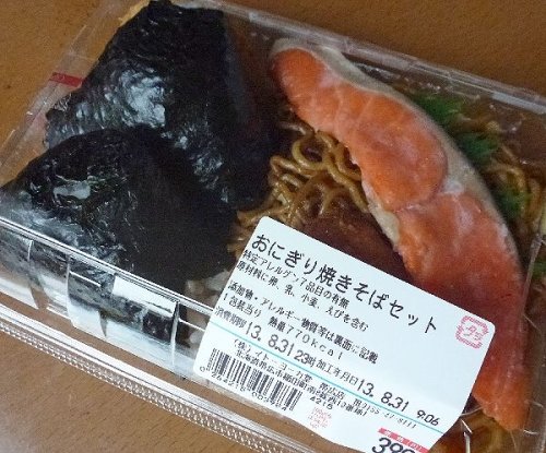 今日の昼ごはん