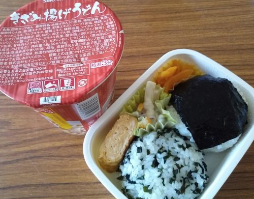 男の手弁当。