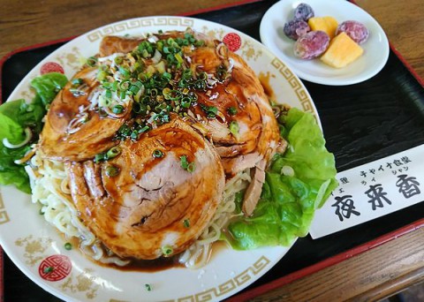 チャーシュー冷麺/中国料理チャイナ食堂　夜来香